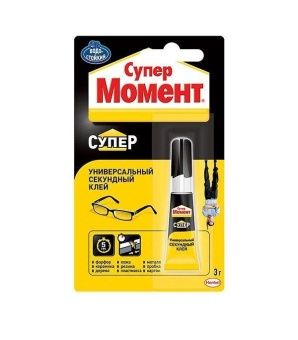 photo_5417971781161045908_x