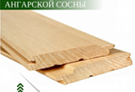 Поступление ангарской сосны Поступление ангарской сосны