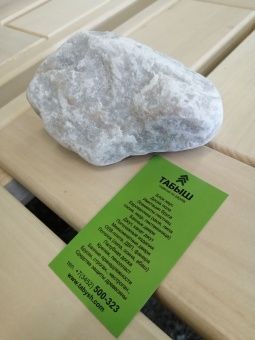 IMG_20210707_125450